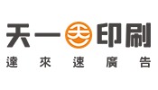 Brand 2